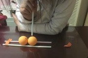 乒乓球之谜（探究乒乓球为何能够抵挡空气流动的力量）
