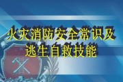 保护孩子生命，掌握游泳逃生技巧（让孩子在水中自救能力成长）