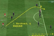 篮球进攻与防守战术的精髓（掌握进攻与防守的关键技巧）