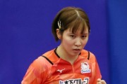 日本乒乓球女神伊藤美诚的辉煌之路（揭秘伊藤美诚）