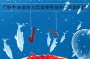 黄潇路亚钓鱼同款鱼饵的魅力（发现鱼儿最爱的秘密武器，揭开黄潇路亚钓鱼同款鱼饵的神奇效果！）