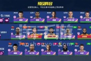 NBA篮球大师（揭秘防守利器，制敌如切瓜！）