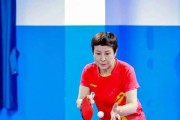 乒乓球（声音中的乐章）