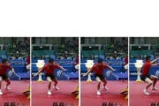 如何有效克制乒乓球削球技术（掌握关键技巧，战胜削球高手）