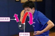 掌握乒乓球接多拍下旋球技巧的秘诀（击败对手的关键，学会应对下旋球的技巧）