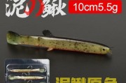 以路亚假饵分泥鳅钓鱼（探索路亚假饵在分泥鳅钓鱼中的应用技巧）