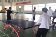 提高学校乒乓球比赛技巧的关键要素（有效的训练方法和技巧让你成为乒乓球高手）