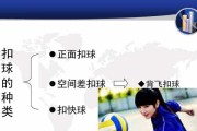 掌握排球大臂拉伸的正确要领（有效提高排球技术的关键——大臂拉伸）