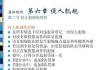 篮球防守中的撤凳子技巧与应用（优化篮球防守策略，提高战术执行力）
