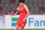 女足世界杯上的王珊珊（关注中国女足主力射手王珊珊的出色进球表现）