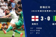 世界杯历史八进四冠军排名（揭秘最成功的世界杯八进四球队，谁才是真正的王者？）