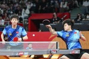 中国乒乓球的强大（世界舞台上的无敌之师）