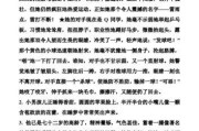 乒乓飞舞，激情碰撞——打乒乓球的魅力（挥拍如风，瞬间定格，乒乓球的奇妙世界）
