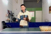 乒乓球技巧揭秘（以乒乓球拉圆球握拍技巧为主题的深入解析）