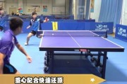 乒乓球输球方的发球技巧与策略（提升乒乓球输球方发球能力，夺取胜利的秘诀）
