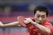 乒乓球扣球技巧与方法（提高乒乓球扣球技术的关键方法及训练技巧）
