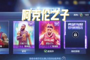 NBA小前锋盖帽值排行榜（小前锋盖帽之争激烈，谁将登顶封王？）