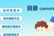 夏日游泳教案（15个实用小贴士助你成为游泳高手）