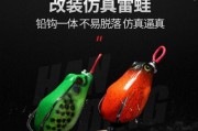 路亚钓鱼的绝佳饵料选择（探寻最适合路亚钓鱼的饵料，提升钓鱼成功率）