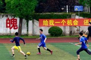 提高足球技巧，畅享足球大联盟（以技巧教学为核心，助你成为足球巨星）