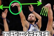 突破防守，打篮球的技巧与策略（以身法躲避对手防守的有效方法）