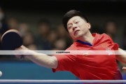 男子乒乓球独特魅力