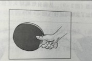 乒乓球横拍拉球技巧教学（提高拉球水平的关键技巧）