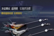 探究以钓鱼路亚竿挂饵的技巧与方法（提升钓鱼路亚竿的饵料诱惑力，成就更高的钓获率）