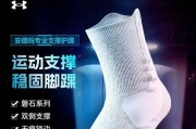 女生篮球防守训练的有效方法（打造坚实的篮球防守基础，让你成为无可阻挡的守卫）