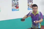 乒乓球防守球技巧全解析（掌握这些关键技巧，让你无往不胜！）