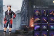 和平精英游泳服搭配技巧（探索如何巧妙搭配游泳服，让你的形象在战场上脱颖而出）