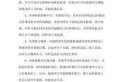 篮球防守技巧（探讨篮球防守中双手姿势的重要性和技巧，以提升防守效果）
