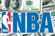 2009年NBA球员收入排行榜（揭秘球场内外巨星们的身价和财富王国，探寻背后隐藏的故事）