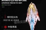 路亚饵（探究路亚饵的多功能特点及其在钓鱼中的应用）