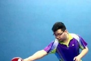 技巧成就胜利——业余乒乓球小技巧比赛（以技巧为武器，挑战乒乓球高手，赢取胜利）