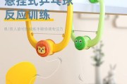 乒乓球孩子训练目标（培养乒乓球孩子的技术和心理素质）