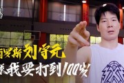 篮球防守中的关键喊话技巧（球员喊什么才能有效地进行篮球防守？）