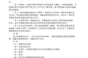 提高乒乓球抽球技巧，成为球局中的绝对高手（掌握正确的动作和技巧，打造无懈可击的抽球能力）
