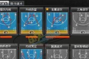 防守技巧揭秘（掌握关键细节，迎战对手攻势）