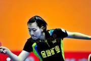 女生打乒乓球的技巧与策略（掌握这些技巧，女生也能在乒乓球场上大显身手）