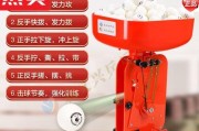 乒乓球之最（揭开乒乓球弧线技巧的神秘面纱）