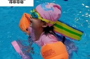 小孩游泳漂浮技巧（让孩子轻松掌握游泳漂浮的关键技巧）