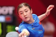 女单乒乓球最新战况（中国女乒新一代领军者突破国际赛场）