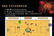 篮球防守的关键（探究篮球防守中的距离感和技巧）