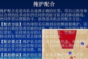 篮球进攻技巧之“往前伸推”（用智慧和力量，技惊四座！）