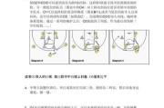 提升篮球联防技巧的有效方法（全面剖析篮球联防的防守策略与训练方法）