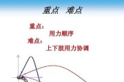 乒乓球移步技术的掌握与应用（如何提高乒乓球移步技术水平）