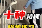 篮球防守脚步训练名称大全——提升防守能力的关键（掌握这些训练，成为无可阻挡的篮球防守者！）