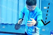 乒乓球技巧大揭秘（提升乒乓球水平，轻松击败对手）