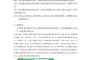 足球日常技巧教案大全（提高足球技能的有效指南）
